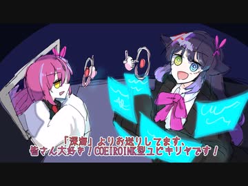 みにらじ！①　～front side～