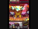 激カザーン【最高MAX99枚BET】