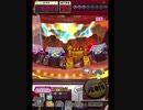 激カザーン【最高MAX99枚BET】