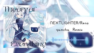 NEXTLIGHTER/Reno feat.初音ミク（yamcha Remix）