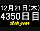 【1日1実績】蒸気世界建築　#1【Xbox360/XboxOne】