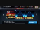 ☆93%クラン戦ΩTティトゥス拳星SoejimanSA最速アストロジャブMAXファンタジーアッパー1R圧倒的勝利