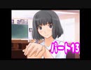 エンターブレインのギャルゲー　キミキスをプレイ#13