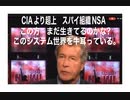 23・12・21　これ超重要ビデオです。アシケナージのして来た事
