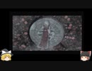 【ゆっくり実況】SIREN 20th ANNIVERSARY さくさくプレイ 最終回