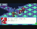 【アドコレ】愛するロックマンエグゼ5をプレイ！Part33