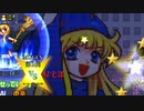 【MUGEN】第2回 筐体部vs帰宅部 -家に着くまでが部活動- part29