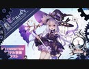 【第五回チュウニズム公募楽曲】Tír na nÓg / Rigël Theatre