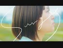 【松村】Surges 踊ってみた【10周年】