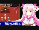 【美少女キャラが主役の】ヒロインズレジェンド～リム・エルフィア物語～を実況プレイ！【王道ファンタジーRPG】part14
