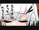 隣人のアリアルさんとミリアルさん　869『一本背負い』