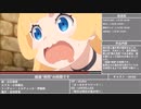 2024年冬アニメ紹介(2／２)