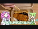 【ラ・ムー】198円ののり弁でも食らうか