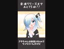 音源リリースまであと15日！！MYCOEIROINK