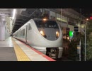 【ミニ乗車記録】 2024年3月 ダイヤ改正で運行区間延長 らくラクはりま 姫路行