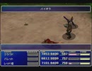 【FF7】トロフィーコンプ&やり込みプレイ【Part365】