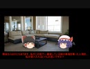 【ゆっくり劇場】ジェイン・オースティン「高慢と偏見」 3/6