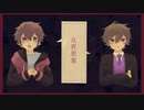 【人|ヵ】凡|宵|思|案【шτ/b|r.s|m】