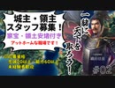 【信長の野望 新生PK】「忠誠20未満・60超え能力無し」は全員解雇！人間不信の信長は旧重臣勢力は滅ぼせるのか？！（超級 1582年 本能寺脱出織田信長家）【ゆっくり実況】 #02