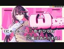 【ニコカラHD】ω猫【AZKi/ホロライブ0期生】【インスト版(ガイドメロディ付)】