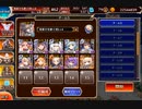 【千年戦争アイギス】Nightmare of The Vampire 神級EX501 白以下放置【ベアッカ】