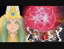 よく、顔怖いって言われませんか？【DQモンスターズ3】実況プレイ part22