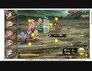 【花騎士】シルキト＋ケペラ編成 VS "炎熱と宵闇の騎士"