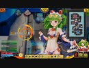 【ボンバーガール】　コナステでもまったり楽しみたい　番外編　part13