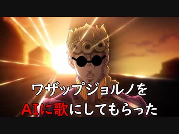 ワザップジョルノの法律構成 - IIDX72採掘場