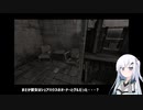 千年の鶴