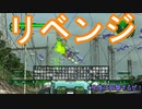 【海月の】地球制圧追加軍6-27地点目【地球防衛軍6追加ミッションパック実況】