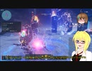 【PSO2】影宮亜理沙のPSO2NGS日記【通算396回目】【ベネファンからの贈り物】
