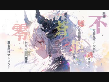 僕はアニメが嫌いだ feat.初音ミク produced by killosky