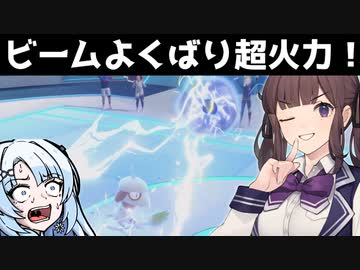 【パワフルドーブル】雪さんとたぶんレート3桁の夏色花梨・ランクマのエリアゼロ編【ポケモンSV】