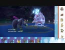 【ポケモンSV】S13ひびのポケモンSVサザンドラ絶対選出part22【イイネイヌ】