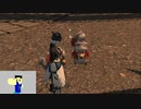 20230920 【FFXIV】一般人のフリーな生活（製品版）21日目　友好部族とお得意様編【生放送TS】