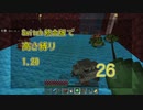 【Minecraft】Switch高さ縛り1.20 26
