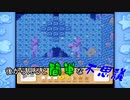 【星のカービィ】ピンクの悪魔の足跡【実況】 Part36