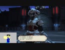 20230922 【FFXIV】一般人のフリーな生活（製品版）22日目　暗黒騎士Lv90の瞬間を見届ける編