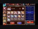 千年戦争アイギス Nightmare of The Vampire 神級EX 撃破77～放置 (白以下)