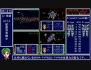 【ゆっくり解説】機動戦士ガンダムF91 フォーミュラー戦記0122 ACT.2【配置別攻略TA】