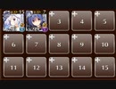 占拠されたおもちゃ工事　☆３　白以下　聖夜のメカニカルおもちゃ戦線
