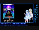 アイボスシューターズのおうた総集編2（カテゴリー：東方・チュウマイ・P&A）