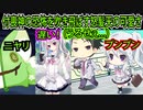 【9nine九条都(エロゲ)】8　フリルの制服姿とミニキャラの破壊力に助かった【ぱれっと】