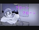 おぴ【アローンアローン】ポロポP様