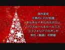 草が導くクトゥルフ神話TRPG「キルキルイキル」その７