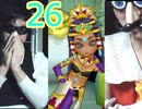 実写実況【26】ドラクエⅨ　女パーティーにまりもを添えて