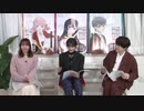 悪役令嬢レベル99～アニメ放送まで待ちきれないレベル99！～　2023年12月20日放送