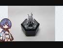 【chitocerium XXII tanio】 猫のプラモデルを作る【すずきつづみ】