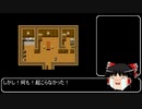 【ゆっくり解説】迷宮世界の魔物使いを紹介したいpart2